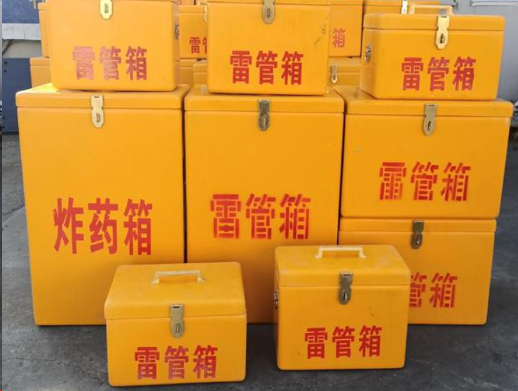 佛山如何区分炸药箱与雷管箱？