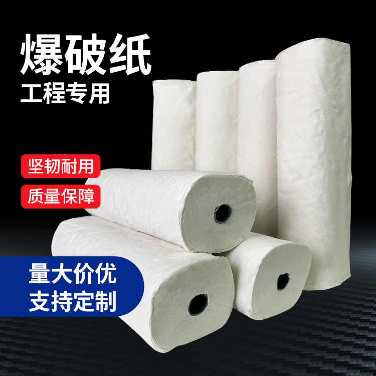 佛山什么是液氧爆破技术？