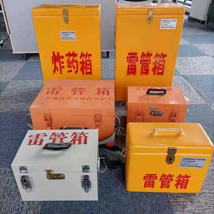 佛山雷管作业箱的设计与应用标准