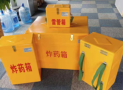 佛山便携式雷管箱：从“移动仓库”到“个人安全助手”的专业化演进