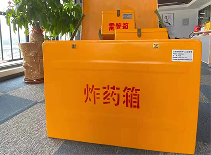 佛山炸药箱的意义