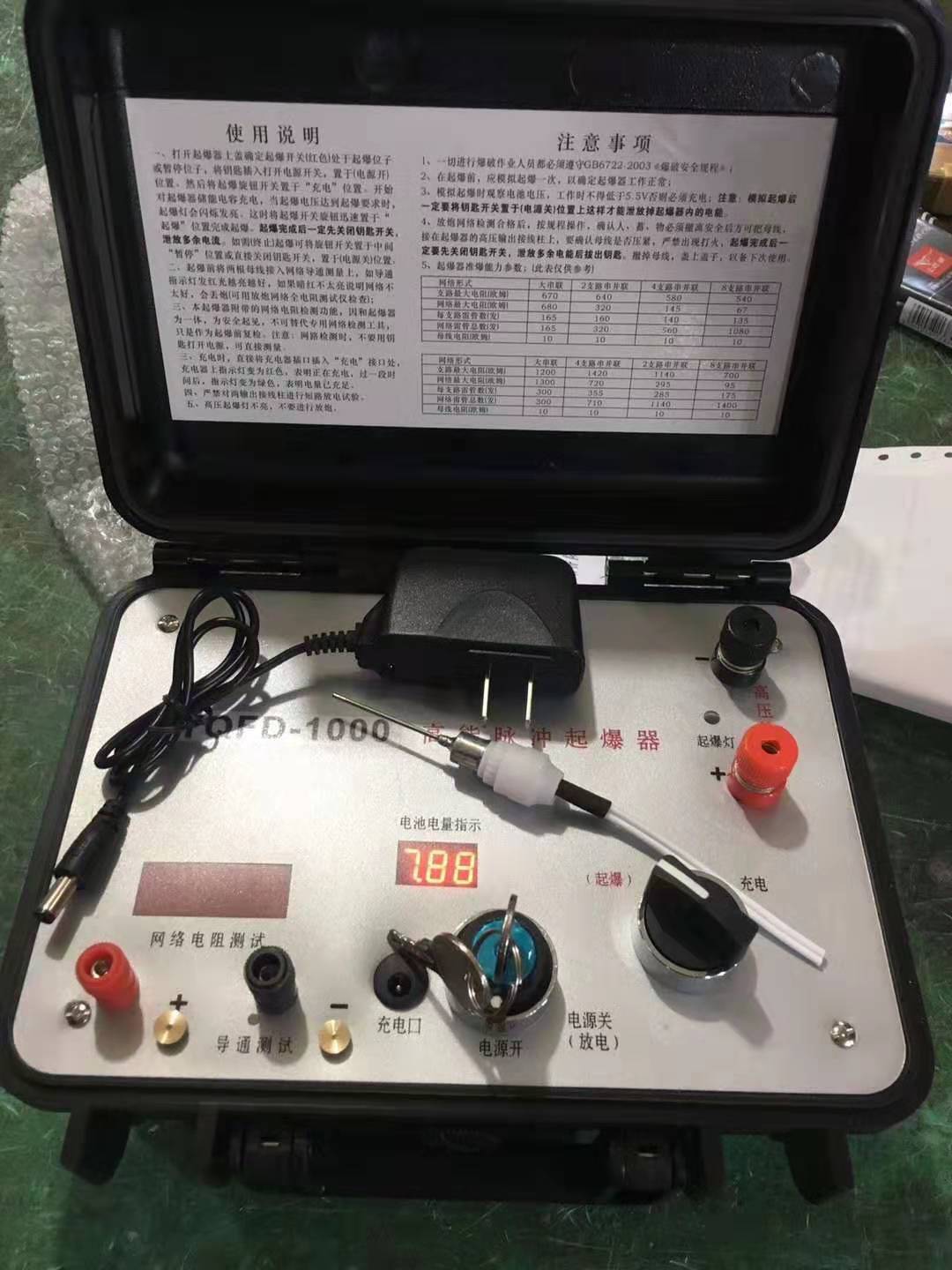 佛山发爆器（矿用起爆器）：爆破作业的“总开关”，你真的了解它吗？