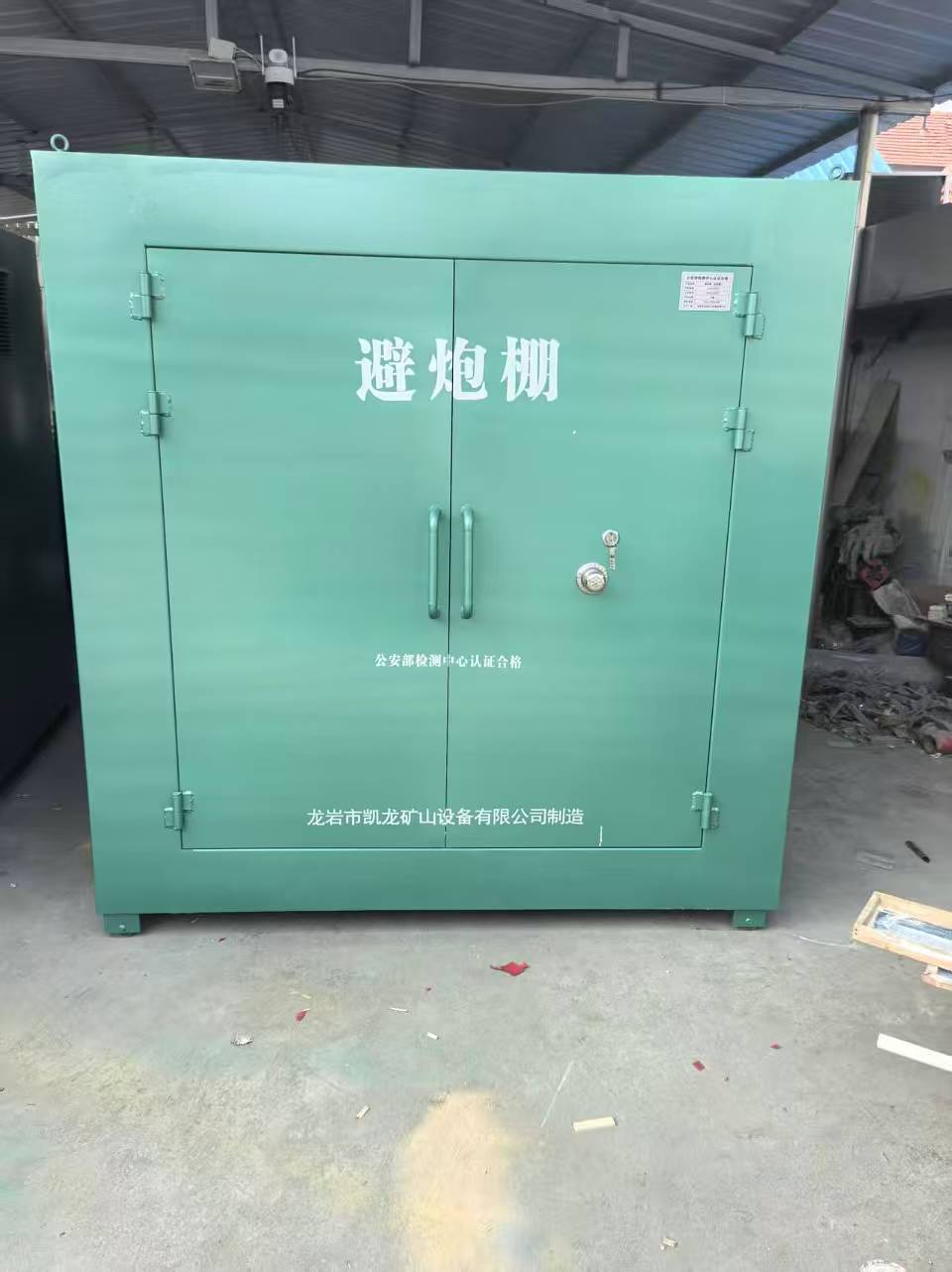 佛山露天作业爆破防护革命：避炮棚的多场景应用解析